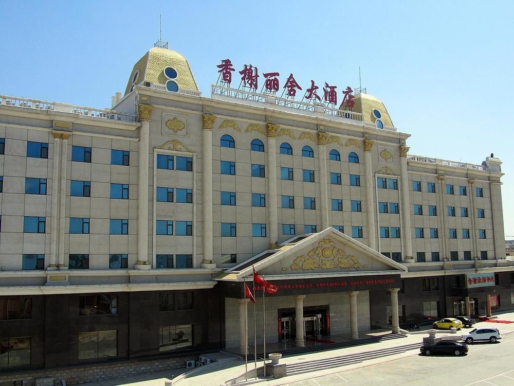 China Rushan Champs Elysees Hotel Shandong Eksteriør bilde